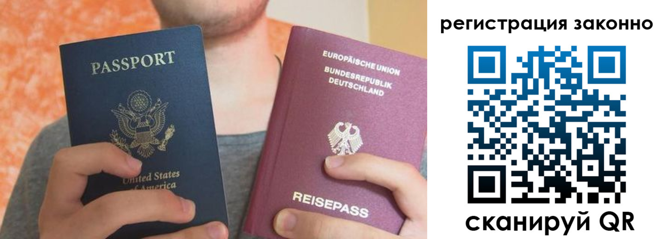 прописка в квартире в Губкине