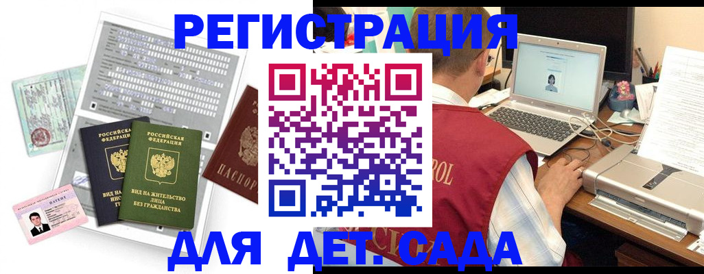прописка для кредита в Губкине