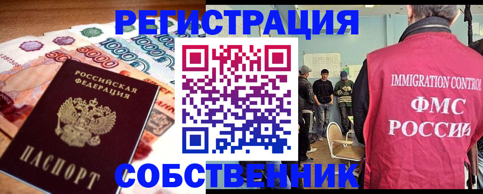 пропишу в квартире в Губкине